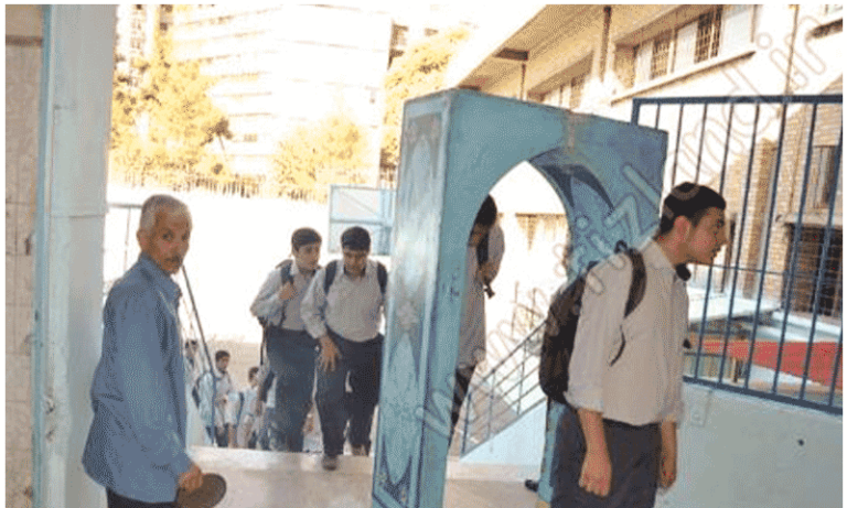 حیاط