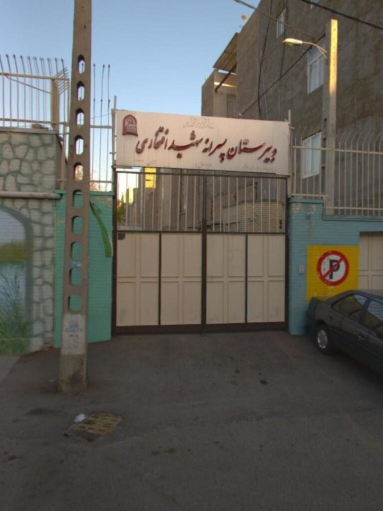 تابلوی ورودی دبیرستان پسرانه شهید افتخاری