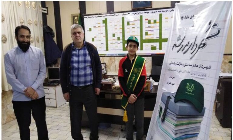 مراسم رسمی