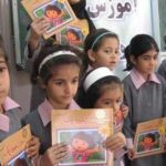 دانش‌آموزان دختر در حال حضور در مراسم یادیاری شهدای هفتم آذر با مصالح آموزشی و فارسی