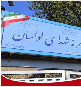 سردر مدرسه