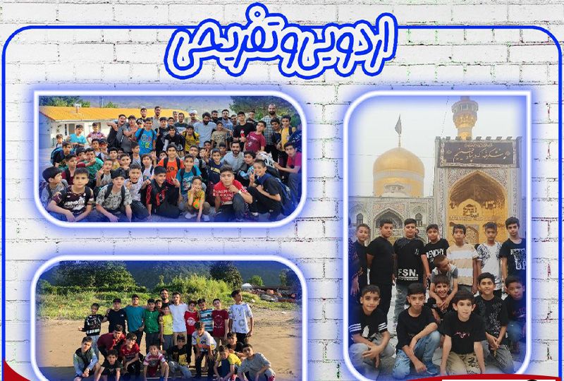 تابلوی نمایشی نصب‌شده بر روی دیوار مدرسه شامل تصاویر گروهی دانش‌آموزان و معلمان در فعالیت‌های مختلف و رویدادهای مدرسه‌ای
