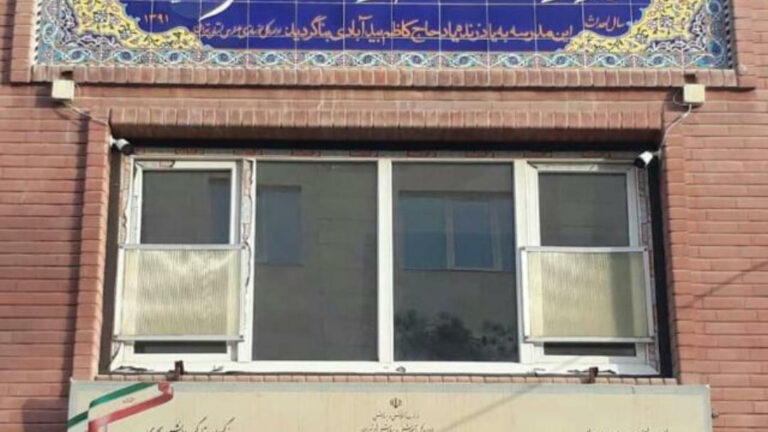 کاشی‌کاری سردر