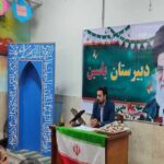 برگزاری مراسم رسمی در مدرسه با حضور دانش‌آموزان و کادر مدرسه، میز قهوه‌خوری، تزیینات جاماندگی و پوستر رسمی