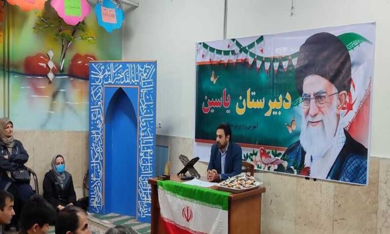 برنامه رسمی