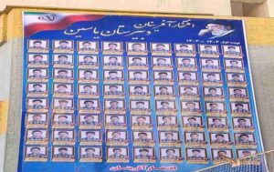 تابلوی کادر