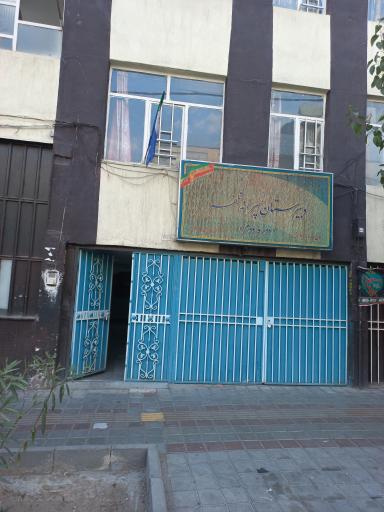 نمای بیرونی و درب ورودی دبیرستان غیرانتفاعی ظفر، خیابان پیروزی، منطقه ۱۳ تهران