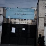 درب ورودی و تابلوی دبستان پسرانه عمار در خیابان مرتضوی تهران