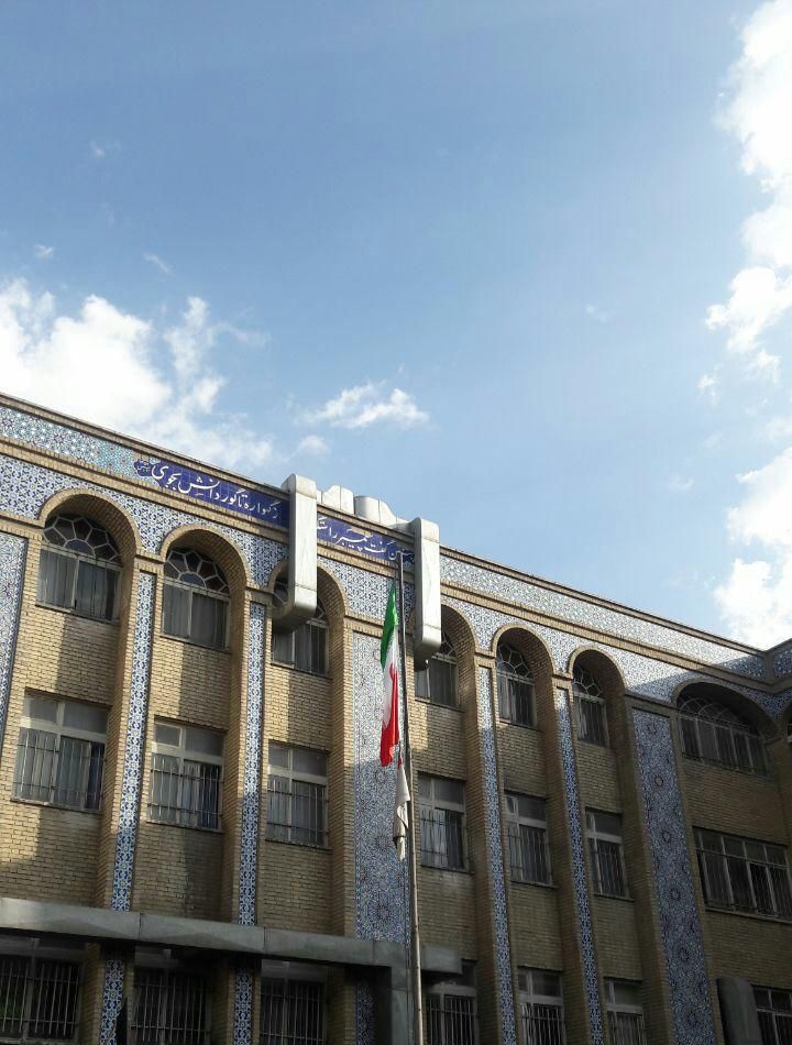 نمای بیرونی ساختمان دبیرستان دخترانه بوعلی، منطقه ۶ تهران