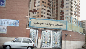 تابلوی سردر
