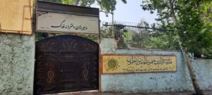 تابلوی ورودی دبیرستان فدک