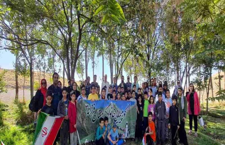 رویداد گردهمایی