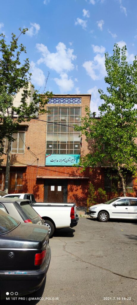 نمای ساختمان آجری و تابلوی دبیرستان پسرانه هدایت در هفت‌حوض تهران