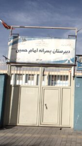 تابلوی سردر
