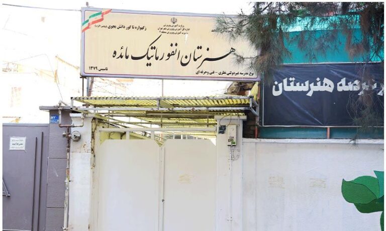 سردر