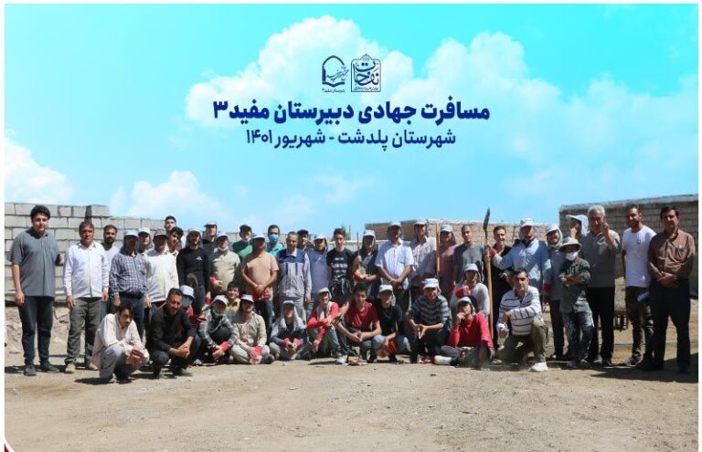 مسابقت جهادی