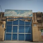 تابلوی سردر دبیرستان معلم شهید نرجس دخانچی منطقه ۱۷ در ابوذر تهران