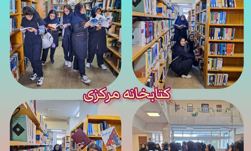 دانش‌آموزان در حال انتخاب و مطالعه کتاب در کتابخانه مدرسه