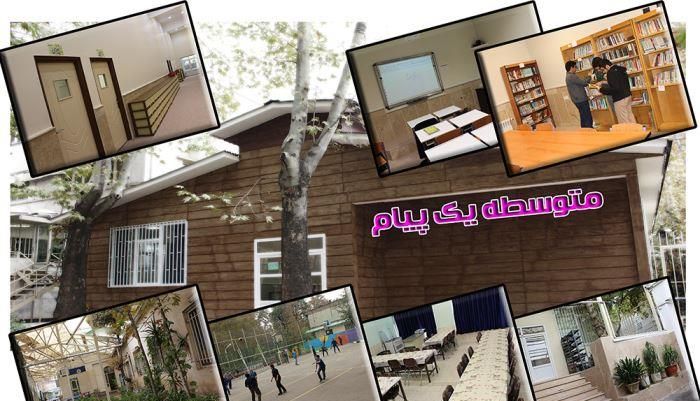 عکس کامپوزیتی از ساختمان اصلی مدرسه و فضاهای مختلف آن شامل نمای خارجی با درختان، راهروها، کلاس‌های درسی، کتابخانه، حیاط‌های باز و فضاهای اداری