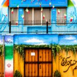 نمای ورودی دبیرستان پسران رواق نور، افسریه، منطقه ۱۴ تهران