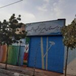 تابلوی سردر دبیرستان پسرانه شهید دستغیب در تهرانسر شمالی تهران