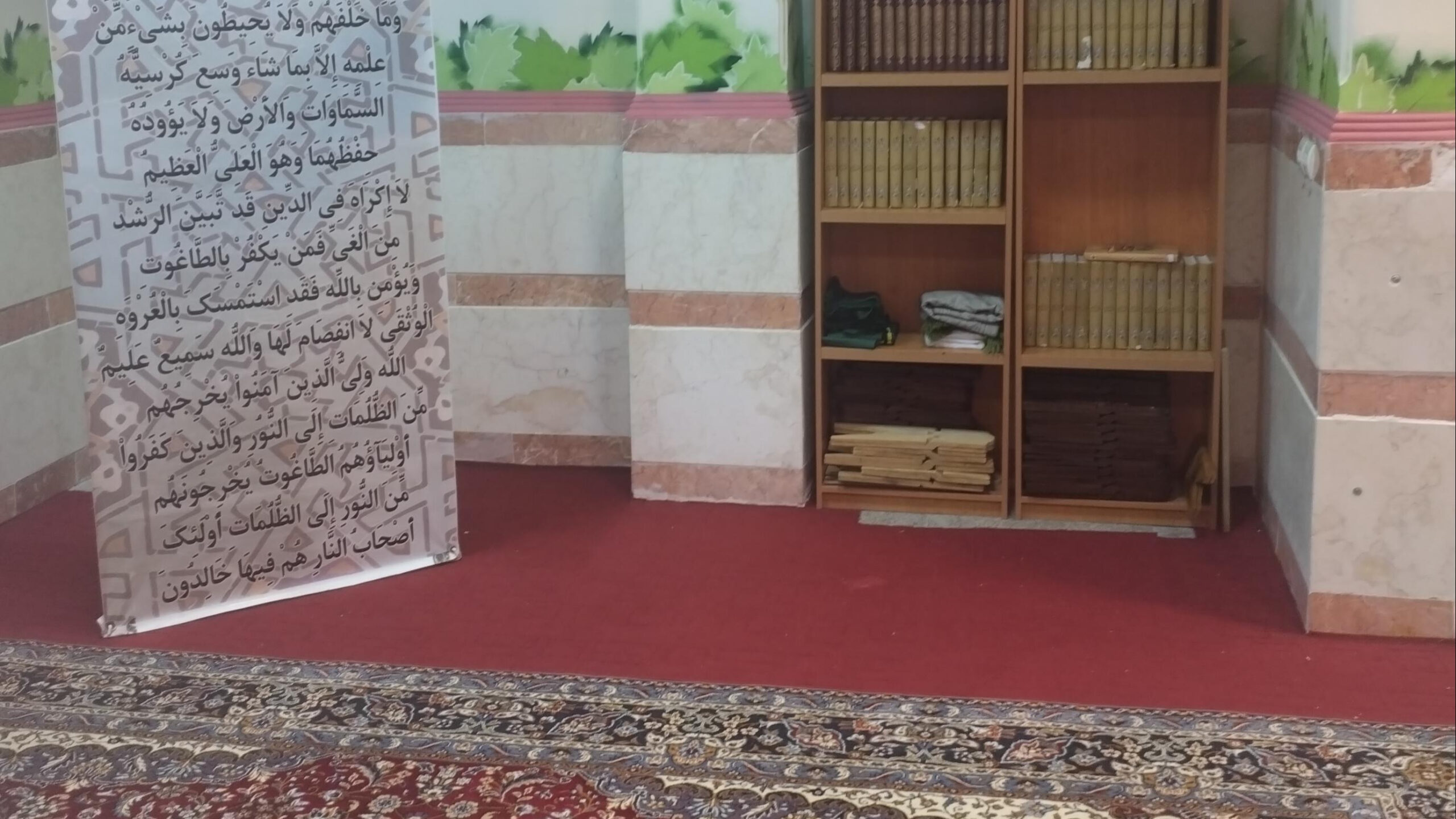 نمازخانه دبستان دخترانه شهید هادی آریایی در سیدخندان تهران