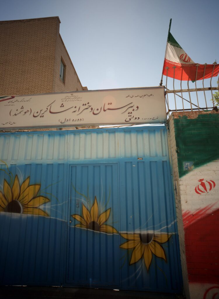 تابلوی سردر و درب نقاشی‌شده‌ی دبیرستان دخترانه شاکرین در مشیریه تهران